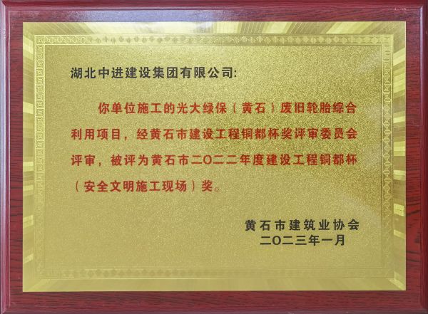 ʯĿ--ʯ2022Ƚ蹤ͭ徲ʩֳ.jpg